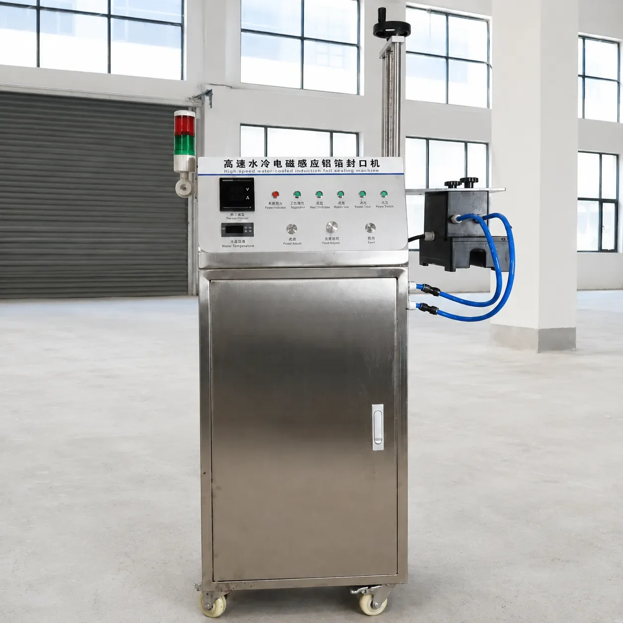 Water-cooled Induction Sealing Machine