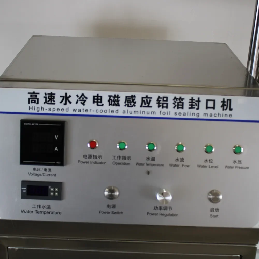 Water-cooled Induction Sealing Machine