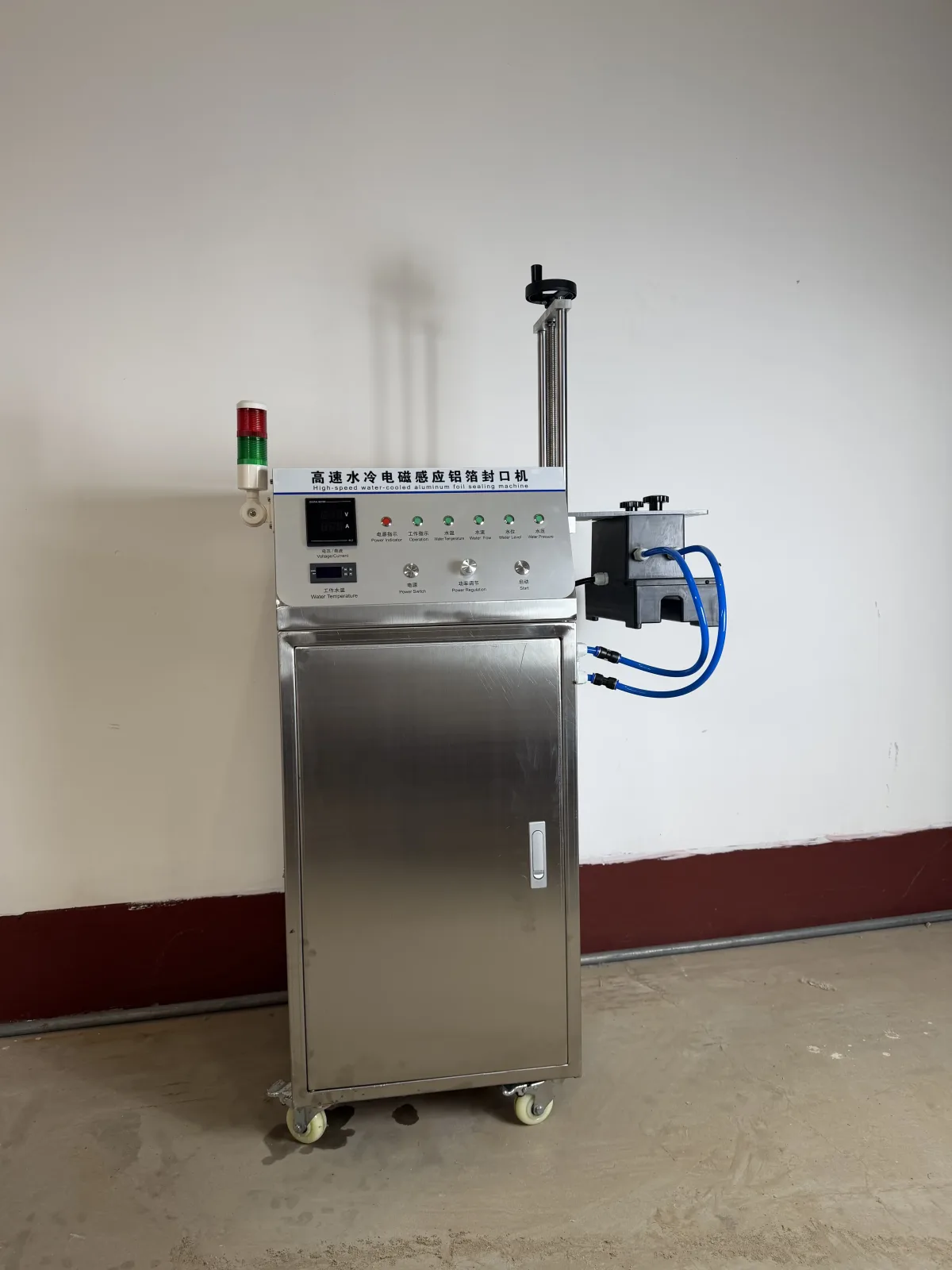Water-cooled Induction Sealing Machine